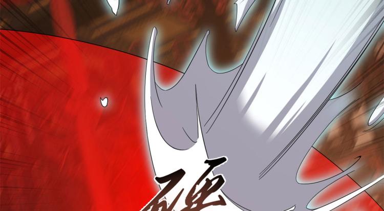 🍵半缘修仙半缘君 第269话 第14页