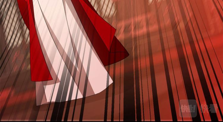 🍵半缘修仙半缘君 第269话 第16页