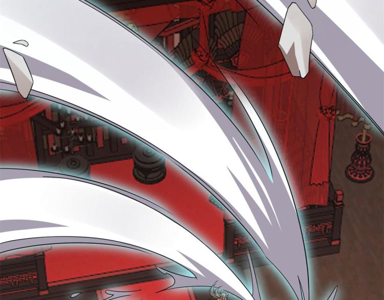 🍵半缘修仙半缘君 第269话 第19页