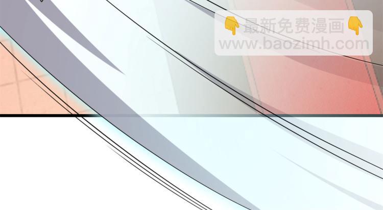 🍵半缘修仙半缘君 第269话 第22页