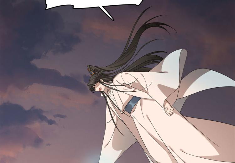 🍵半缘修仙半缘君 第269话 第46页