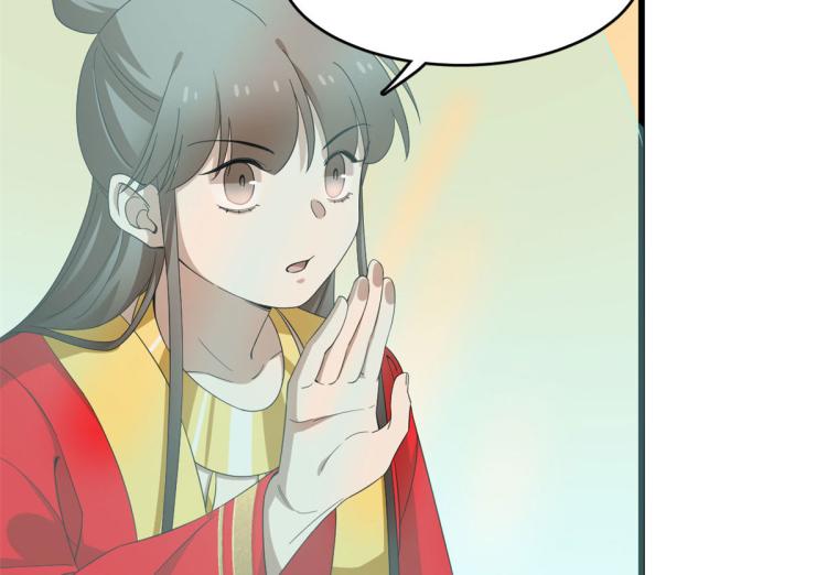 🍵半缘修仙半缘君 第269话 第50页