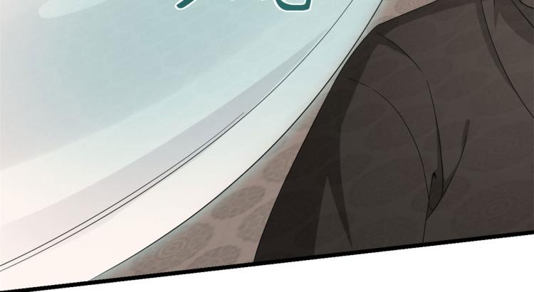 🍵半缘修仙半缘君 第269话 第6页