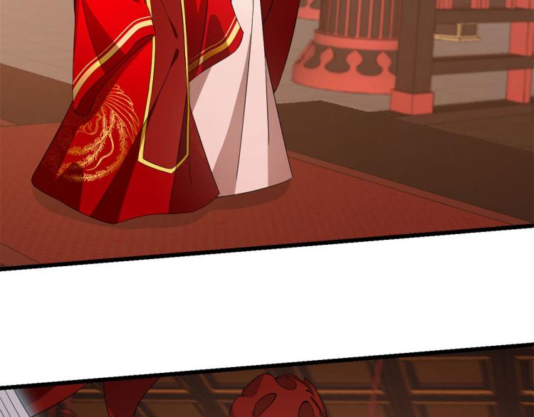 🍵半缘修仙半缘君 第269话 第9页