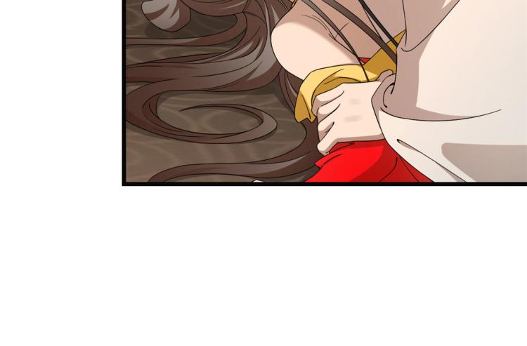 🍵半缘修仙半缘君 第271话 第18页