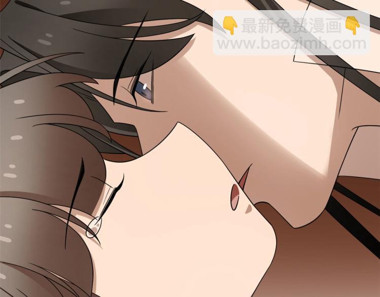 🍵半缘修仙半缘君 第271话 第35页