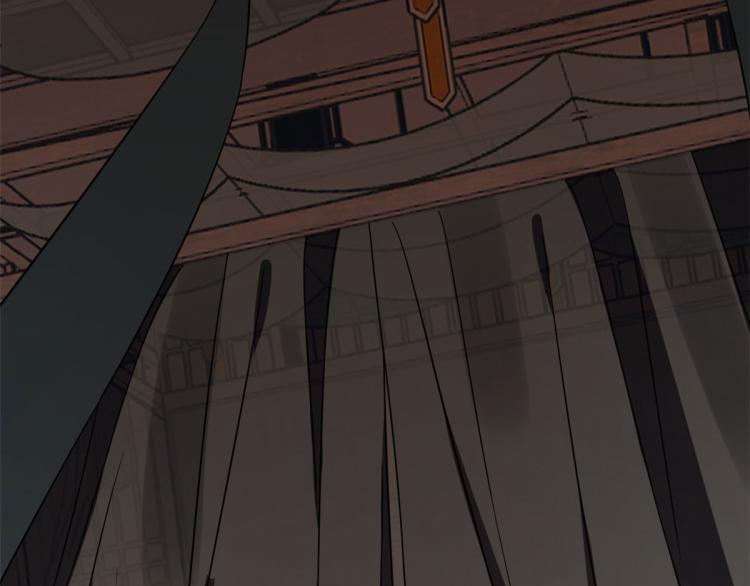 🍵半缘修仙半缘君 第271话 第41页