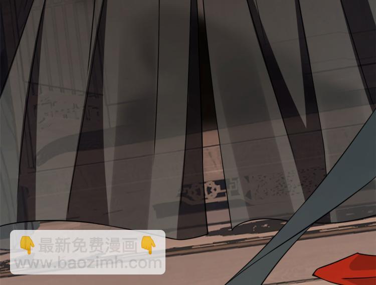 🍵半缘修仙半缘君 第271话 第42页