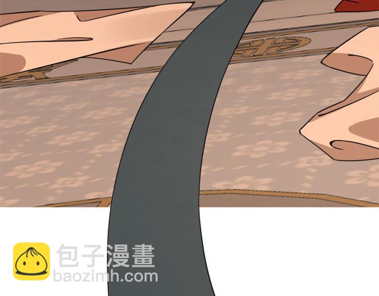 🍵半缘修仙半缘君 第271话 第43页