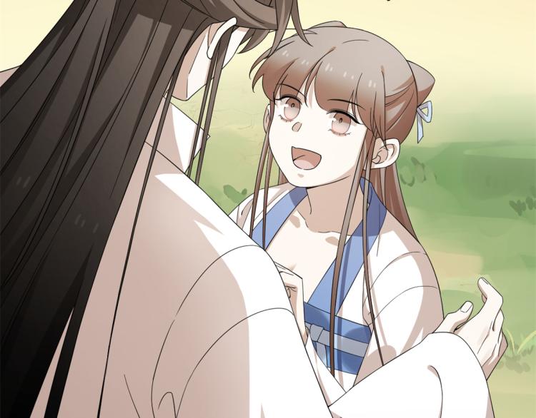 🍵半缘修仙半缘君 第273话 第11页