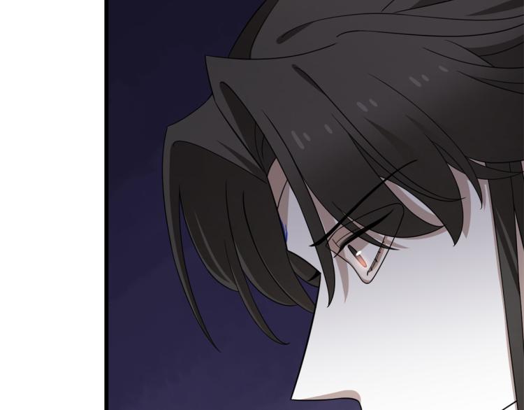 🍵半缘修仙半缘君 第273话 第13页