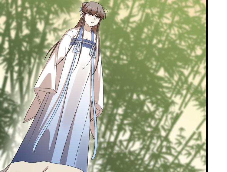 🍵半缘修仙半缘君 第273话 第25页