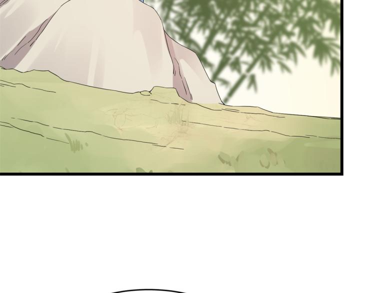 🍵半缘修仙半缘君 第273话 第26页