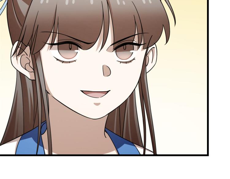 🍵半缘修仙半缘君 第273话 第30页