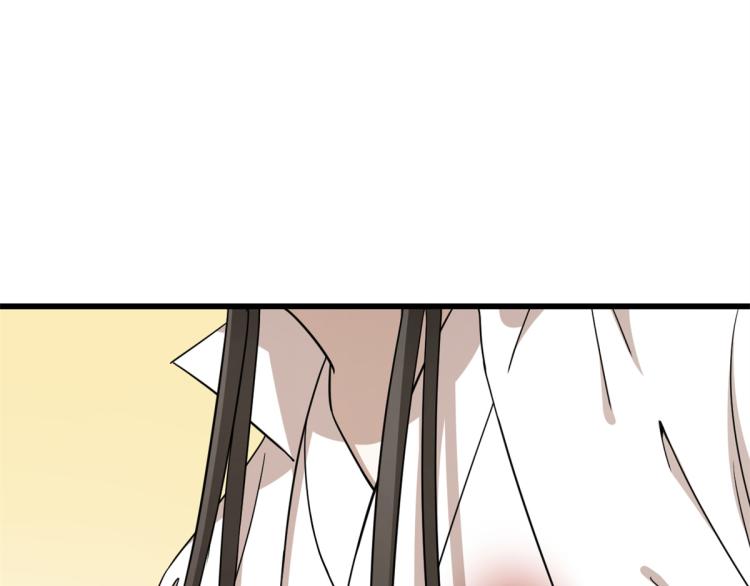 🍵半缘修仙半缘君 第273话 第31页