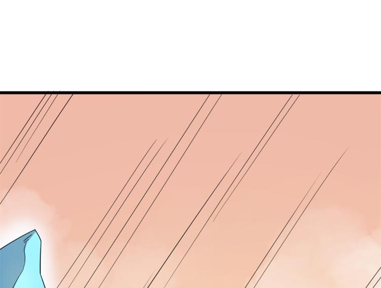 🍵半缘修仙半缘君 第273话 第41页