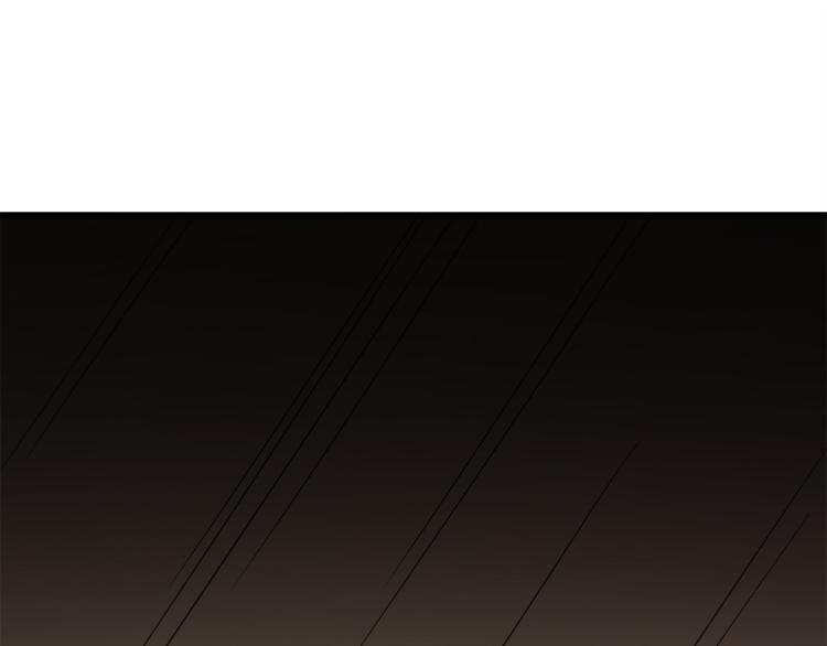 🍵半缘修仙半缘君 第273话 第46页