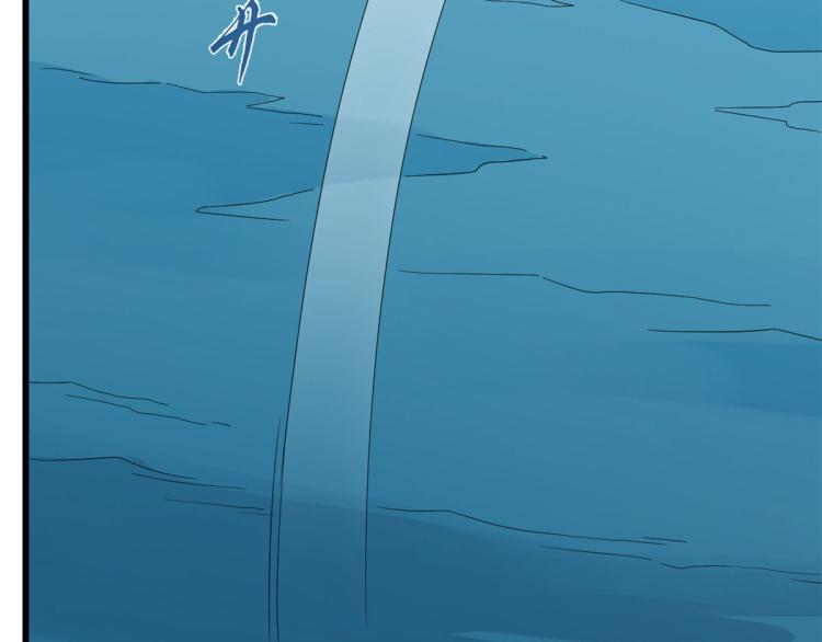 🍵半缘修仙半缘君 第275话 第11页