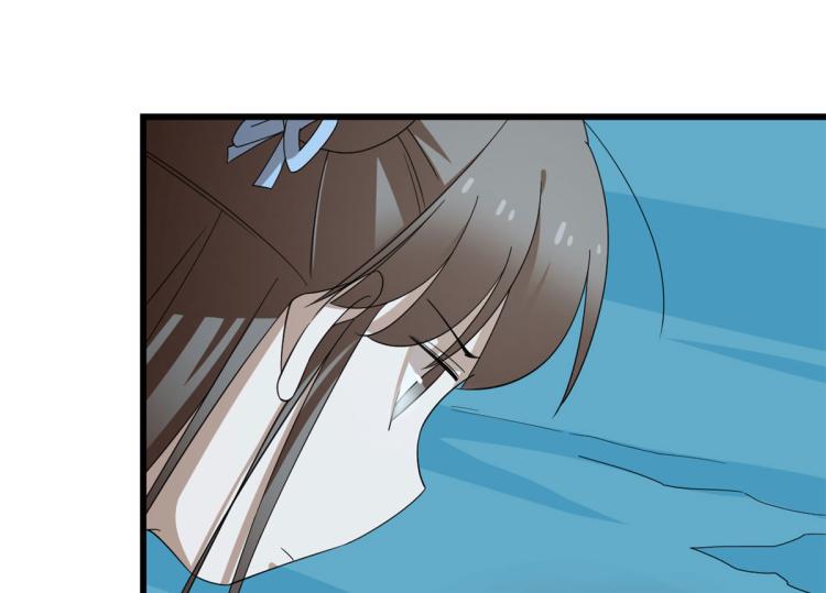 🍵半缘修仙半缘君 第275话 第16页