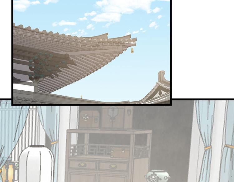 🍵半缘修仙半缘君 第275话 第25页