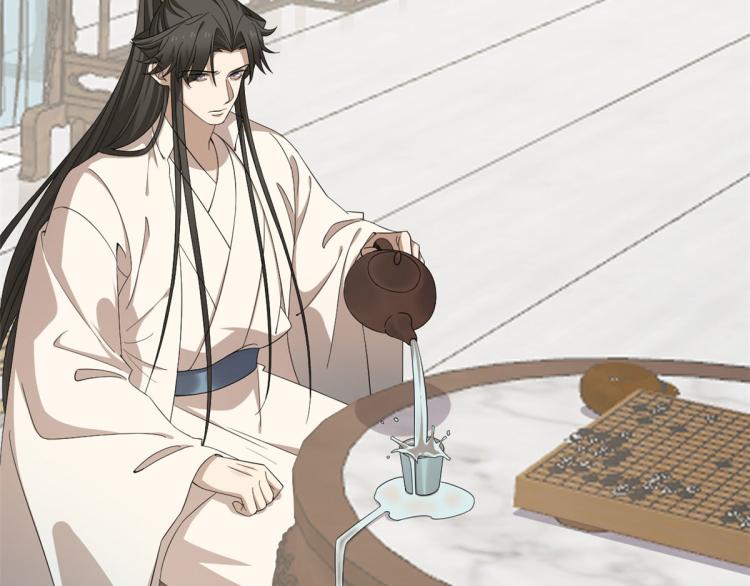 🍵半缘修仙半缘君 第275话 第27页