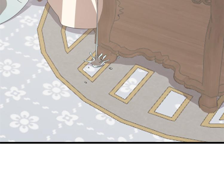 🍵半缘修仙半缘君 第275话 第29页