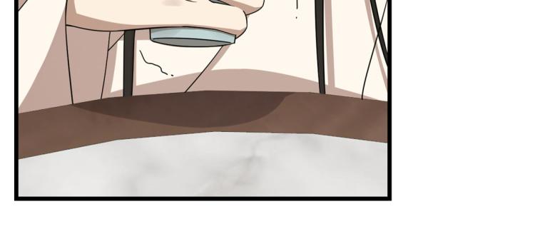 🍵半缘修仙半缘君 第275话 第36页