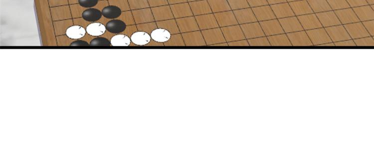 🍵半缘修仙半缘君 第275话 第42页