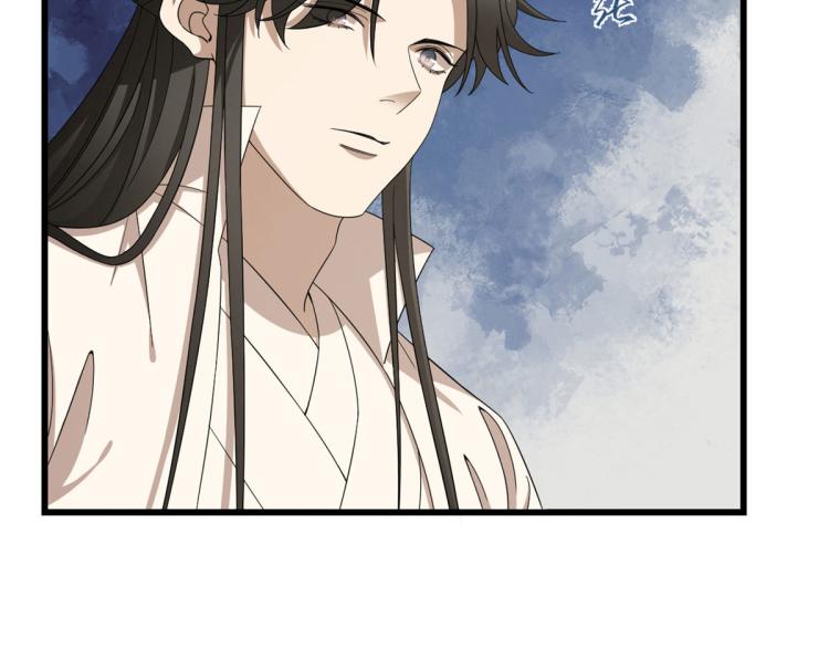 🍵半缘修仙半缘君 第275话 第49页