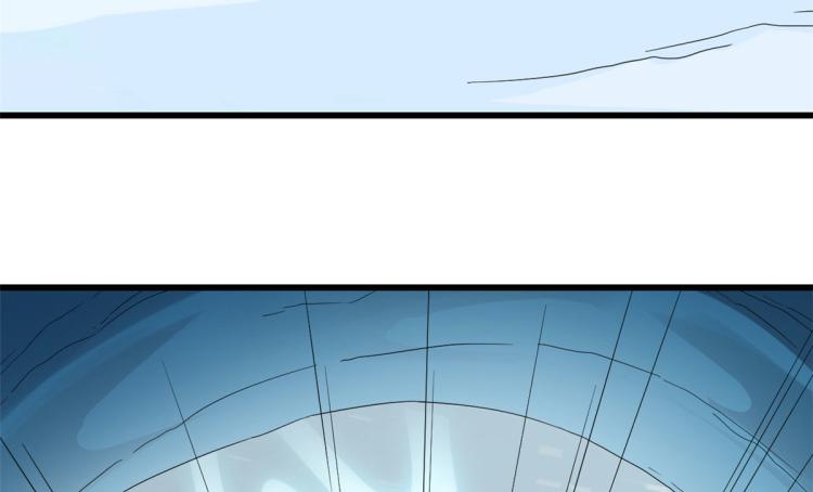 🍵半缘修仙半缘君 第275话 第6页