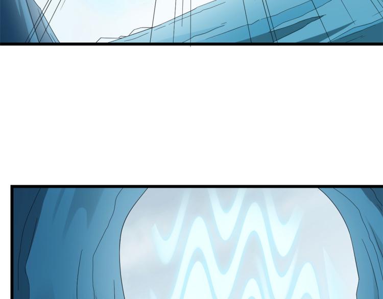 🍵半缘修仙半缘君 第275话 第9页