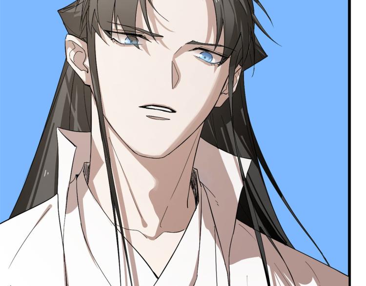 🍵半缘修仙半缘君 第277话 第13页