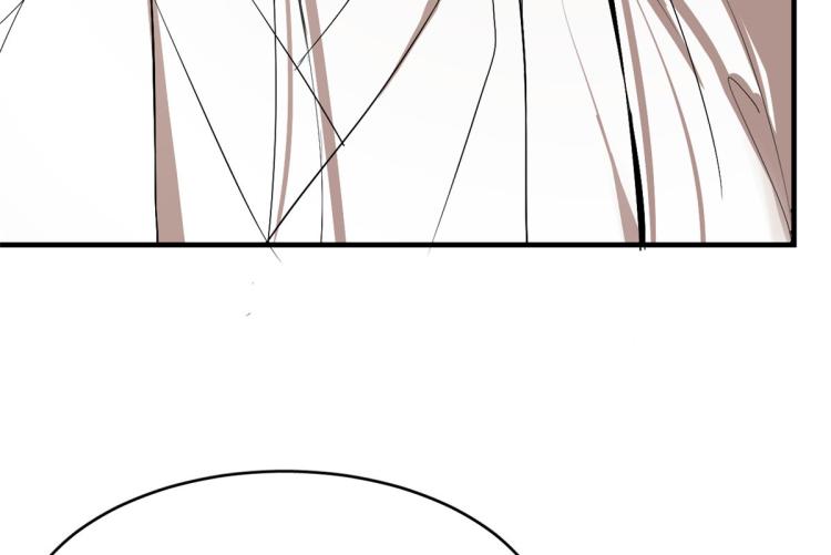 🍵半缘修仙半缘君 第277话 第14页