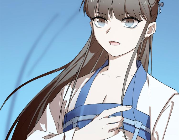 🍵半缘修仙半缘君 第277话 第19页