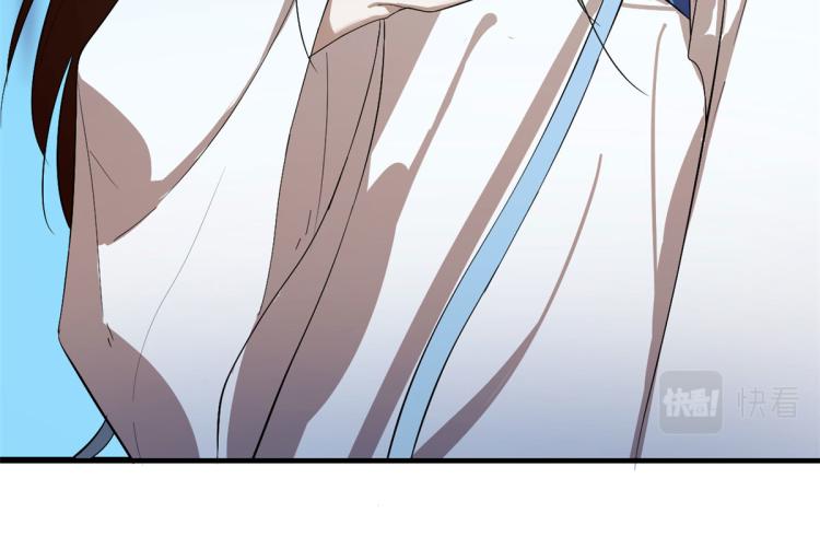 🍵半缘修仙半缘君 第277话 第20页