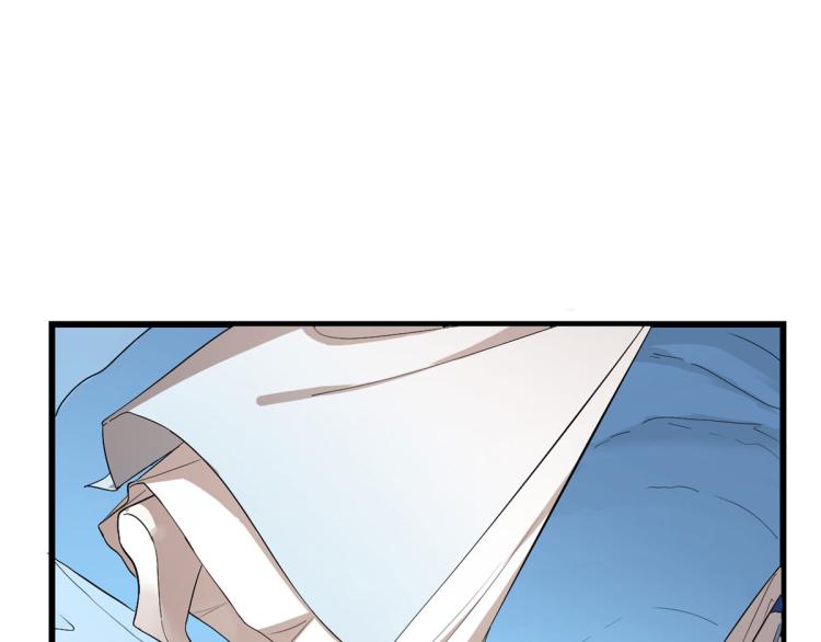🍵半缘修仙半缘君 第277话 第21页