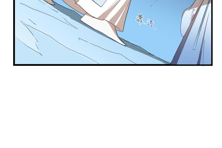 🍵半缘修仙半缘君 第277话 第22页