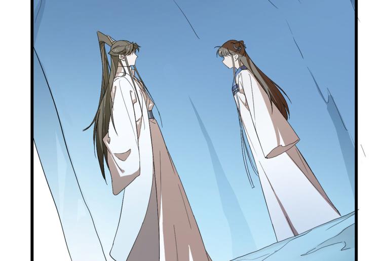 🍵半缘修仙半缘君 第277话 第24页