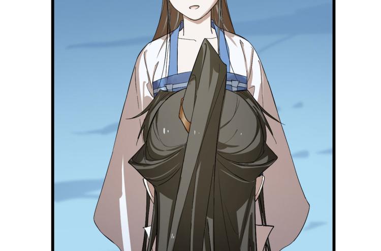 🍵半缘修仙半缘君 第277话 第26页
