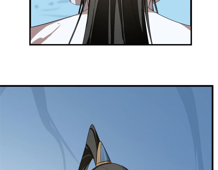 🍵半缘修仙半缘君 第277话 第27页