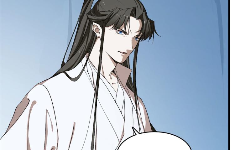 🍵半缘修仙半缘君 第277话 第28页