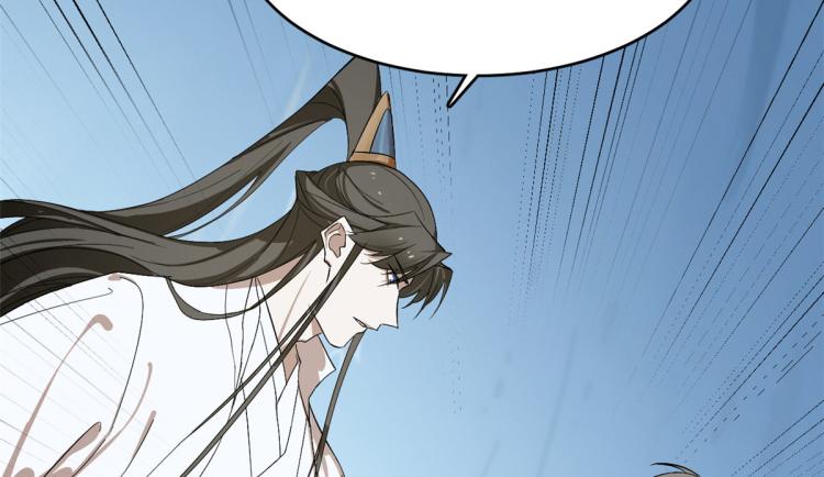 🍵半缘修仙半缘君 第277话 第36页