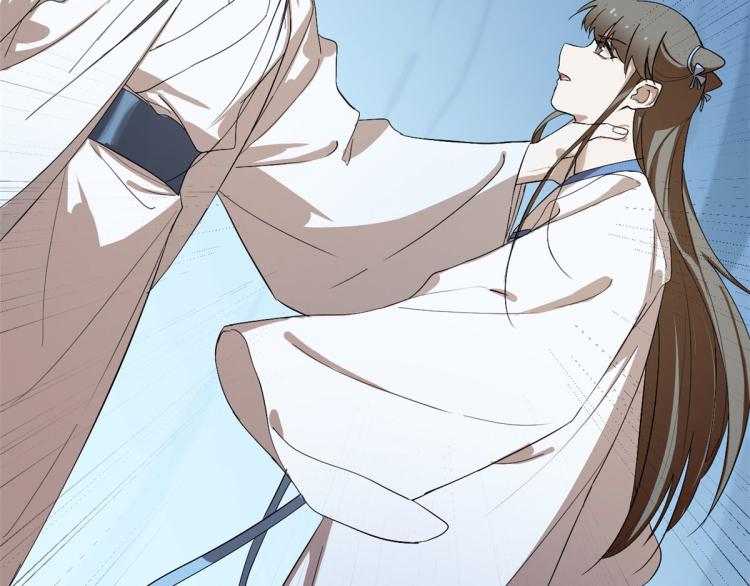 🍵半缘修仙半缘君 第277话 第37页