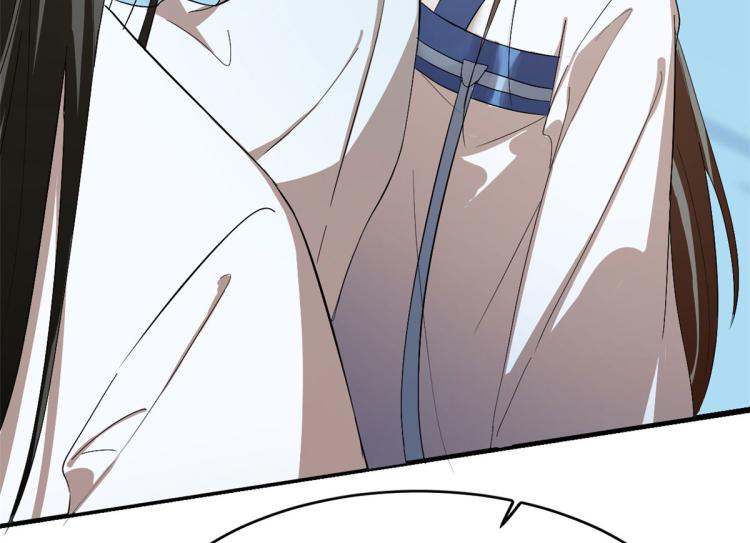🍵半缘修仙半缘君 第277话 第42页