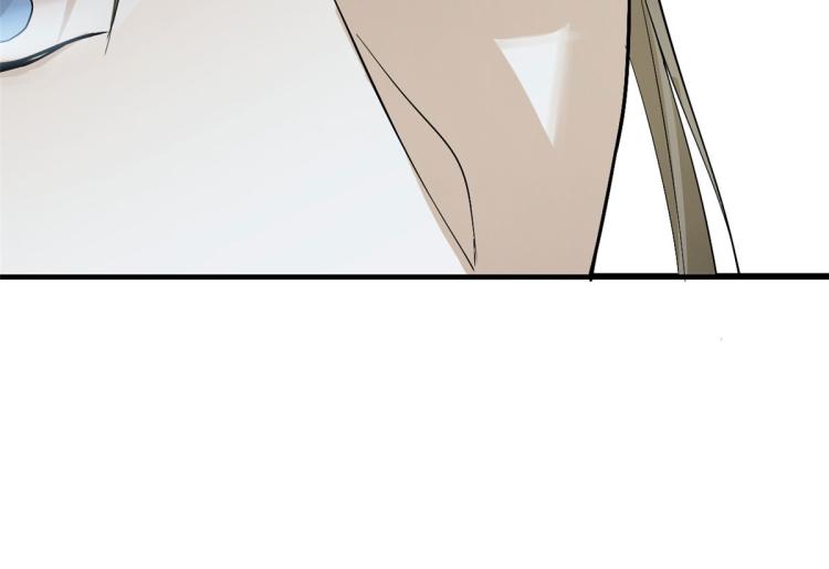 🍵半缘修仙半缘君 第277话 第44页