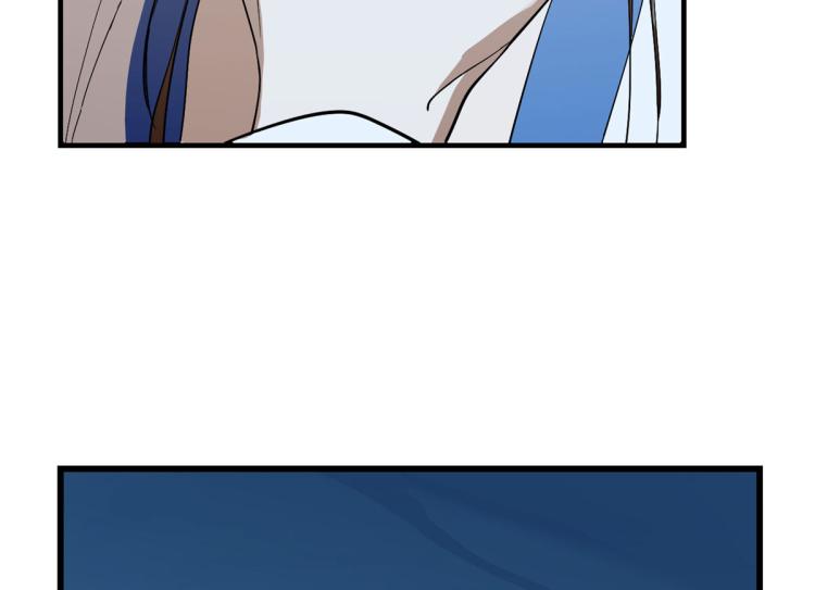 🍵半缘修仙半缘君 第277话 第46页