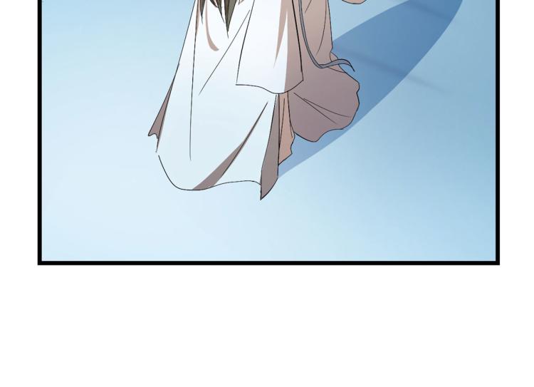 🍵半缘修仙半缘君 第277话 第48页