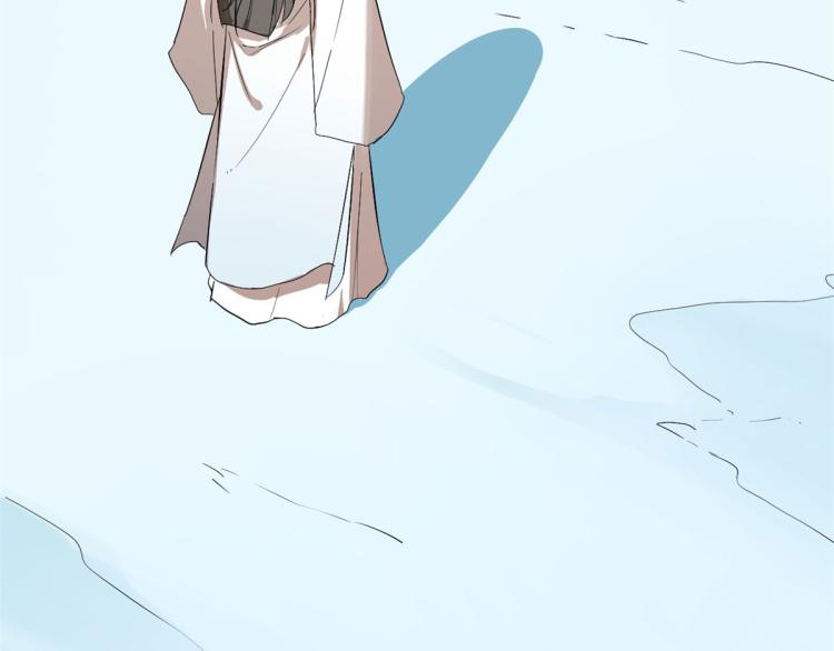 🍵半缘修仙半缘君 第277话 第5页