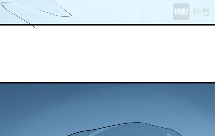 🍵半缘修仙半缘君 第277话 第6页