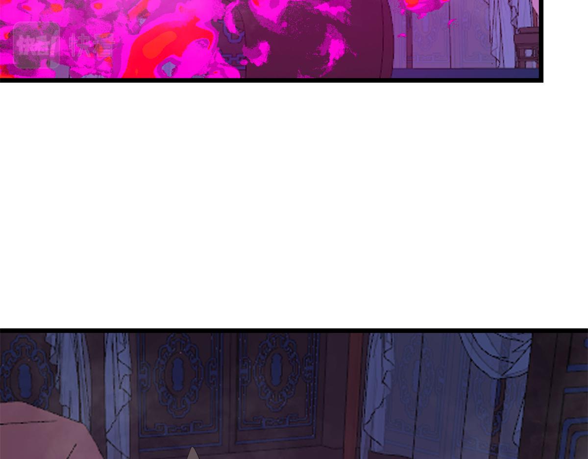 🍵半缘修仙半缘君 第279话 第12页